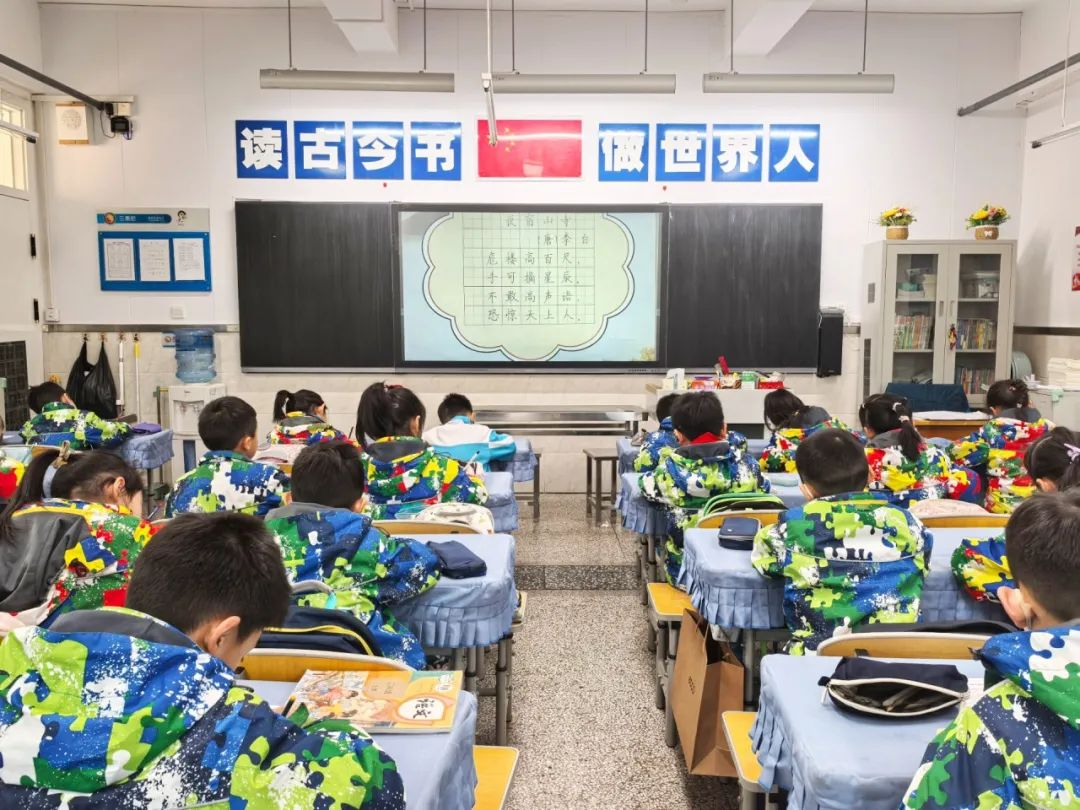 高新二小3.png