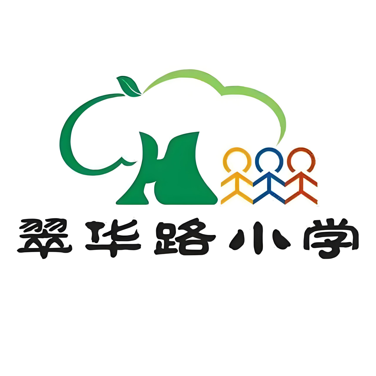 翠华路小学.png