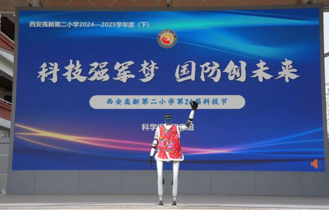 高新2小2.png