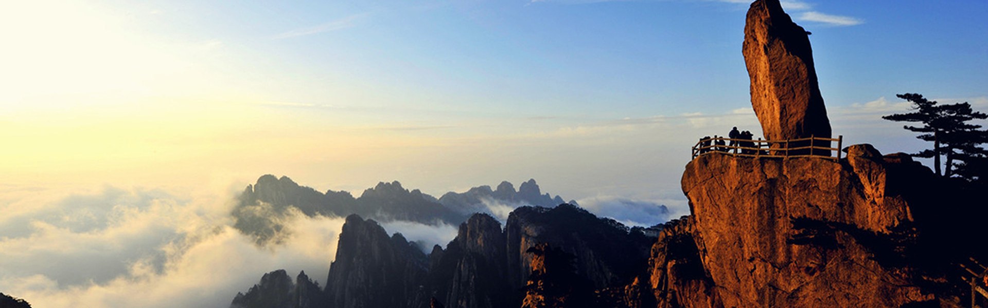 Huangshan Hiking Tours