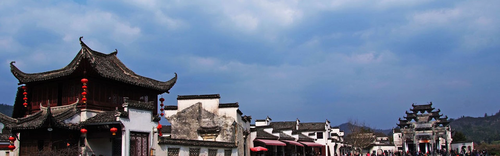 Huangshan Multi-Day Tours